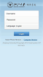 Mobile Screenshot of ch.zju.edu.cn
