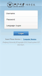 Mobile Screenshot of cbeis.zju.edu.cn