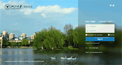 Desktop Screenshot of mail.zju.edu.cn