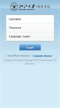 Mobile Screenshot of mail.zju.edu.cn
