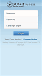 Mobile Screenshot of caefs.zju.edu.cn