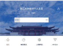 Tablet Screenshot of person.zju.edu.cn