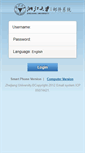 Mobile Screenshot of cec.zju.edu.cn