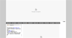 Desktop Screenshot of cregroup.zju.edu.cn